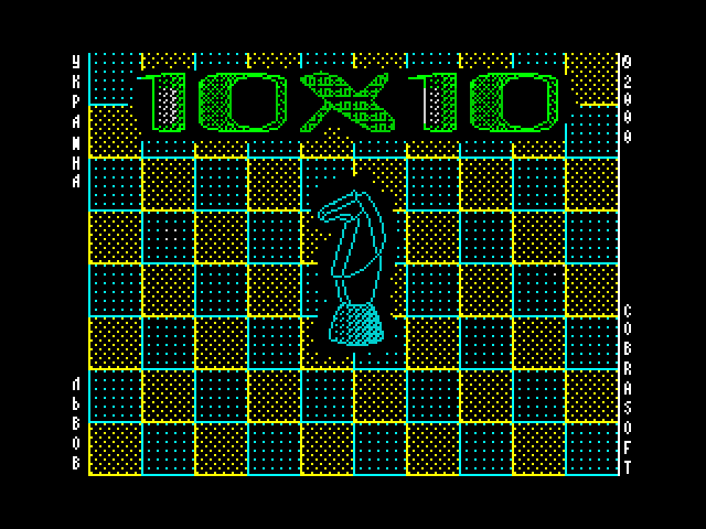 10X10 image, screenshot or loading screen