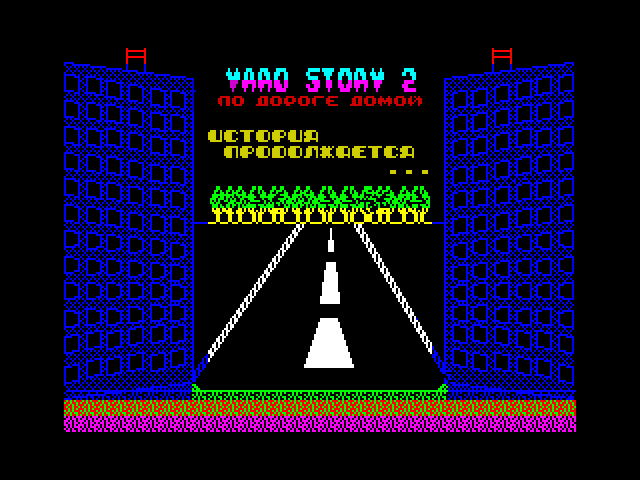 Yard Story II image, screenshot or loading screen